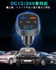 TOZATT FM vysílač, Bluetooth 5.3, Rychlé nabíjení QC3.0, Hovor handsfree, Zvuková prezentace anglického hlasu,