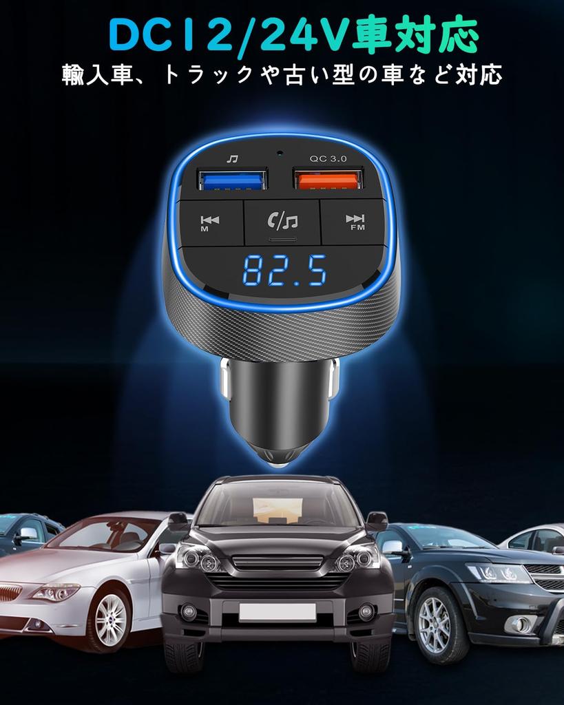 TOZATT FM vysílač, Bluetooth 5.3, Rychlé nabíjení QC3.0, Hovor handsfree, Zvuková prezentace anglického hlasu,