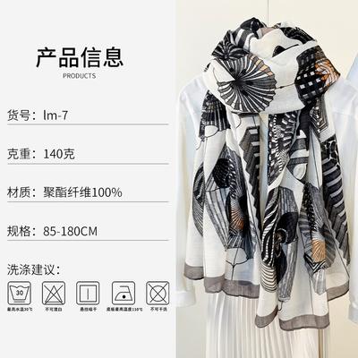 Fashion Design Sense Retro Niche Lantern Print Scarf High Sense Trend Temperament Women Travel Photography Long Towel