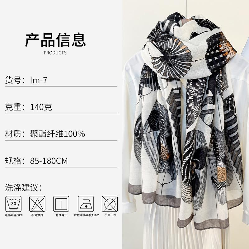 Fashion design sense retro niche lantern print scarf high sense trend temperament women travel photography long towel