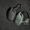 Roewe RX3 RX5 EI5 I6 360 Protective Car Key Case