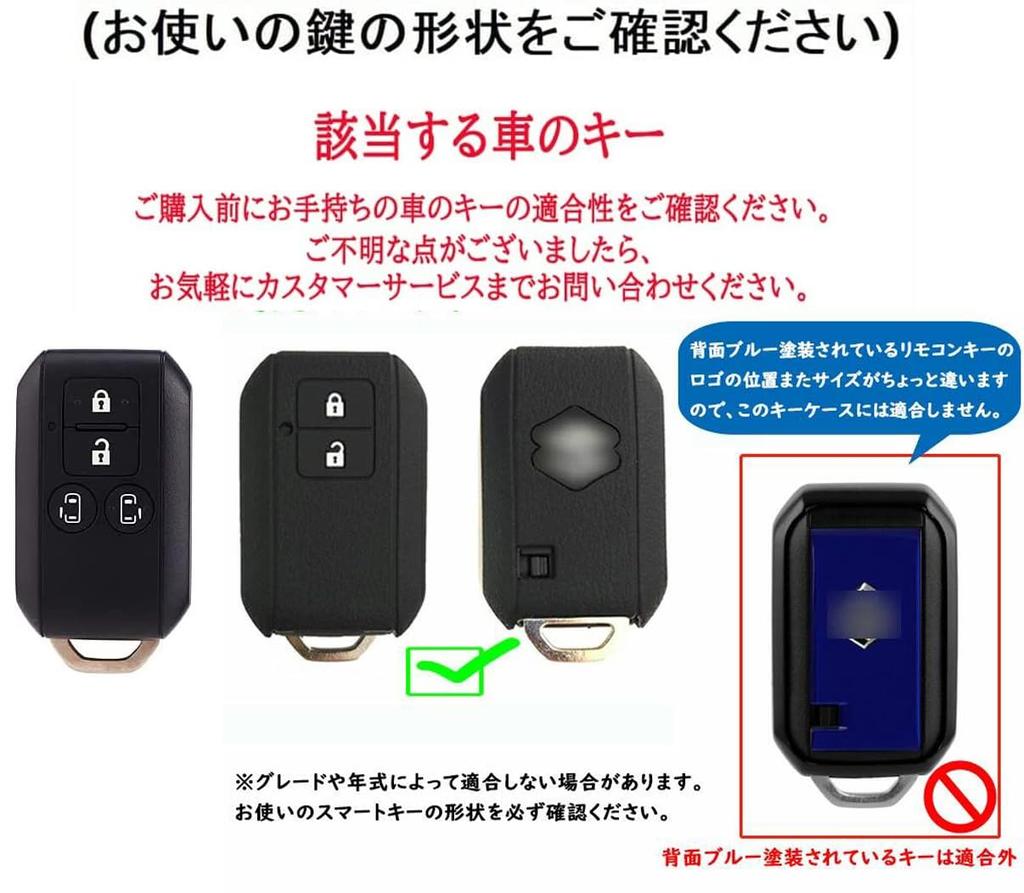 [SANRILY] SUZUKI Key Case, Key Holder, Key Cover, Key Protection, Compatible with Swift, Wagon