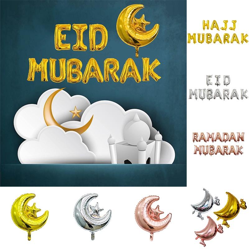 Durable Moon Star Party Decor With Balloon Banner For Eid And Ramadan