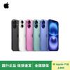 Apple IPhone 16 (CN-version)