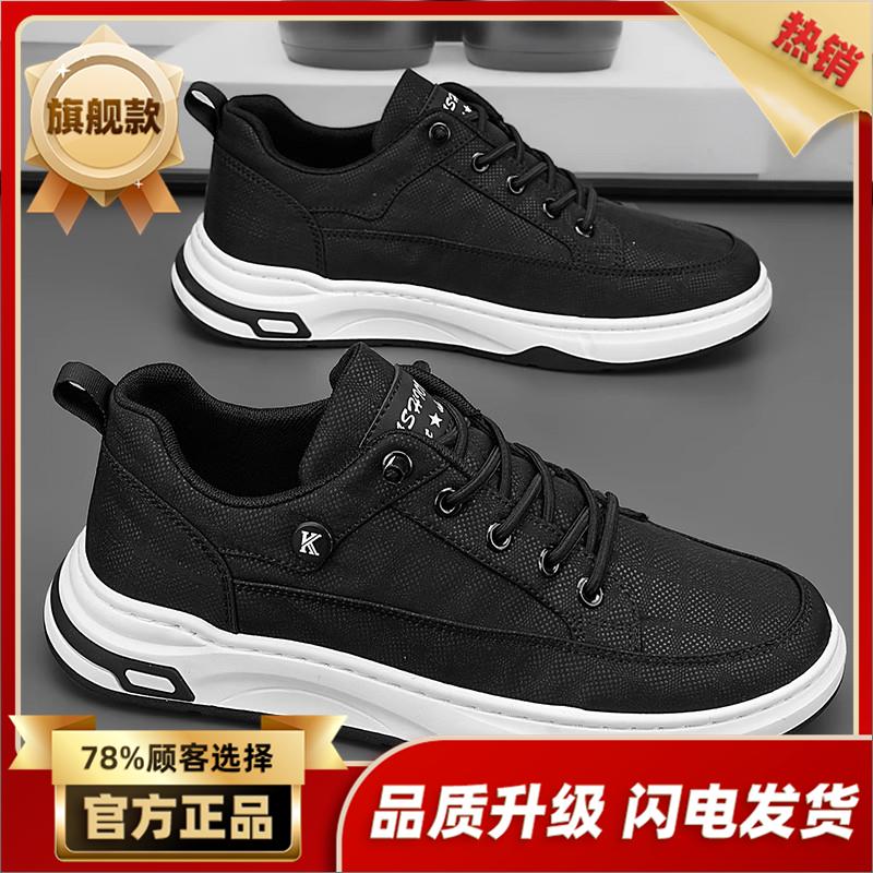 New autumn ice silk cloth shoes board shoes casual cloth shoes summer