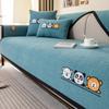 Cartoon Embroidery Sofa Cover Soft Chenille Solid Color Couch Cover Living Room Modern Simple Universal Non-slip Sofa Cushion