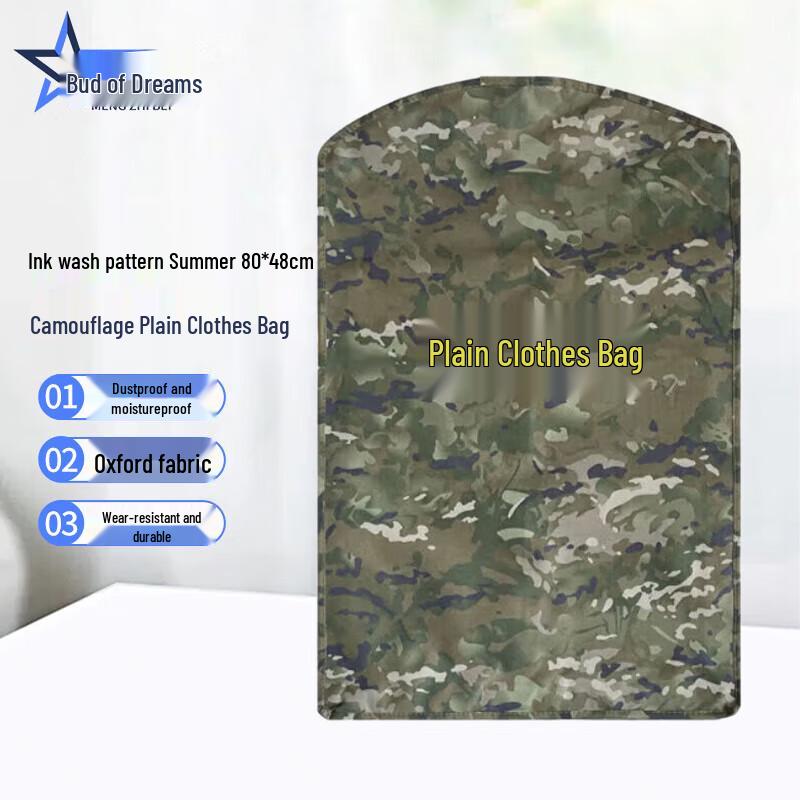 

Camouflage Portable Garment Storage Bag