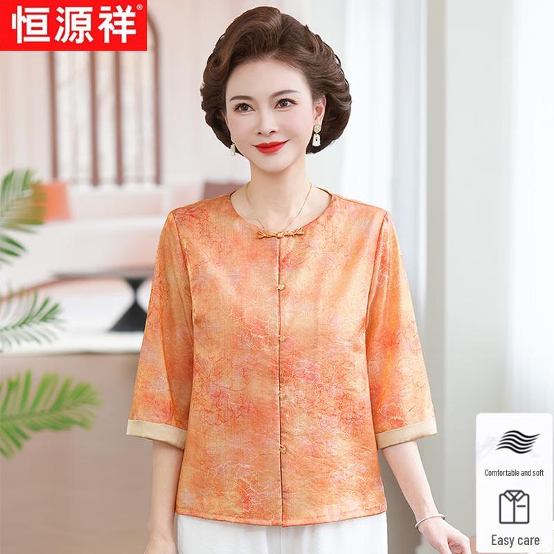 Hengyuanxiang Women s New Chinese Style Floral Cardigan Top XL