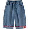 Girls' Straight Wide-Leg Jeans