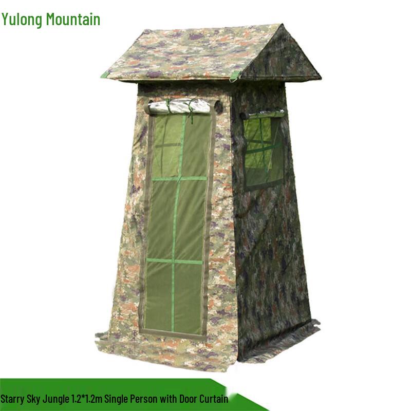 Field Guard Post Tent