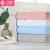 JieLiYa Pure Cotton Soft Absorbent Towel 4-Pack