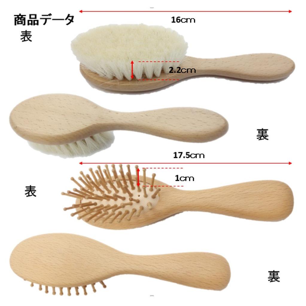 ST TS Baby Hairbrush (Goat Hair) & Comb Set, Baby Brush for Newborns and Infants, Baby Hairbrush and Comb, Baby Gift