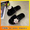 Comfortable indoor non-slip cotton slippers cute flower fluffy slippers outer wear 2025 autumn and winter new home