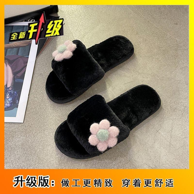 Comfortable indoor non-slip cotton slippers cute flower fluffy slippers outer wear 2025 autumn and winter new home