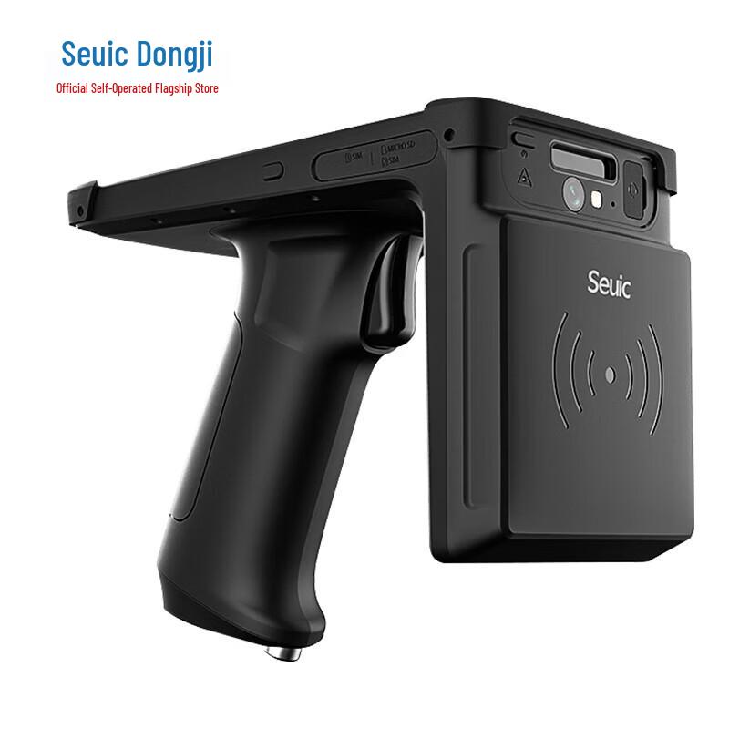 Seuic AUTOID-UTouch UHF RFID Handheld Terminal