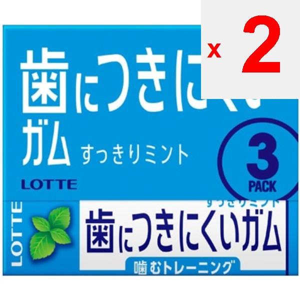 Lotte Free Zone Gum Hi Mint 3P (9pcs X 3 Packs) Recommended for Chewing Training! This Gum Is Mi  Recommended for Chewing Training! This Gum Is Mi