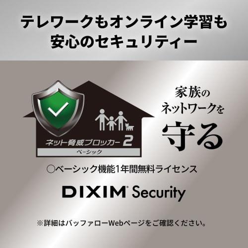 [.co.jp omezeně] Buffalo WiFi router bezdrátový LAN Wi-Fi 6 11ax / 11ac AX5400 4803+574Mbps Japonský výrobce [iPhone 16 / 15 / 14 / 13 / Nintendo S