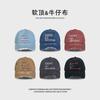 American Retro Baseball Cap Women'S Spring Summer Big Head Circumference Washed Face Small Versatile Letter Embroidered Cap
