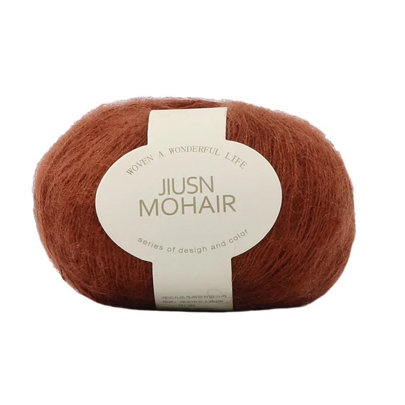 25g/Ball Mohair Hand-woven Diy Material Package Yarn Crochet Skin-Friendly Baby Wool Thread for Knitting Wool Sweater Shawl Yarn