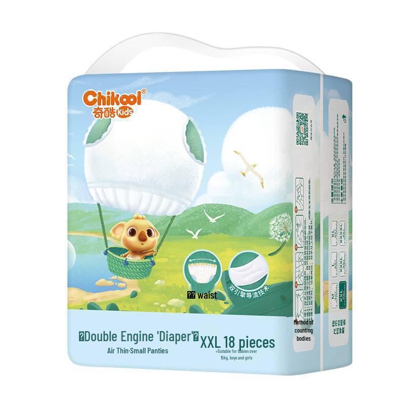 Ultra-Thin Breathable Baby Pull-Up Diapers for Boys & Girls - Lightweight & Free Shipping