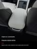Zhiji LS6 Armrest Cover - Scratch-Resistant Pad for Interior Modification