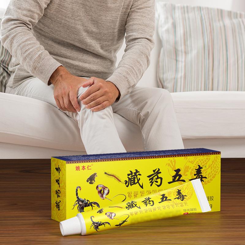 Five Poisons Ointment Joint Pain Plaster Health Body Care