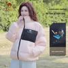 CAMEL Unisex Thickened Outdoor Down Jacket