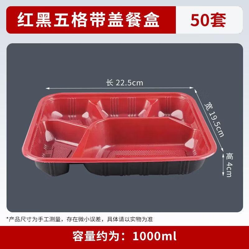 

Chuxian De 5-Compartment Disposable Food Containers with Lids (50 Sets, 1000ml)