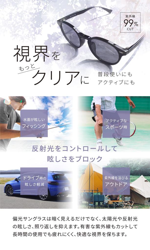 Fujita Optical Evais Polarized Boston UV400 Stylish Classic TR90 for Men and with Case Sunglasses, Protection, Anti-Reflective, Design, Driving,