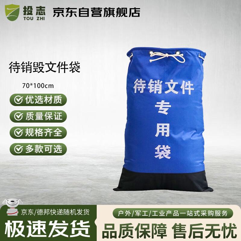 Heavy-Duty Document Storage & Disposal Bags