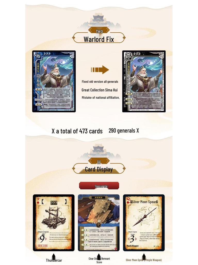 Yoka Three Kingdoms Kill Card Game: Mega Collection Deluxe Edition.