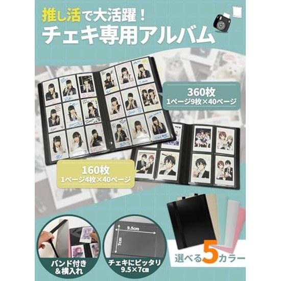 Cheki Album (for Storage) Oshi Katsu Collection X Pockets 9.57 Cm (1 Gray 160 Sheets)
