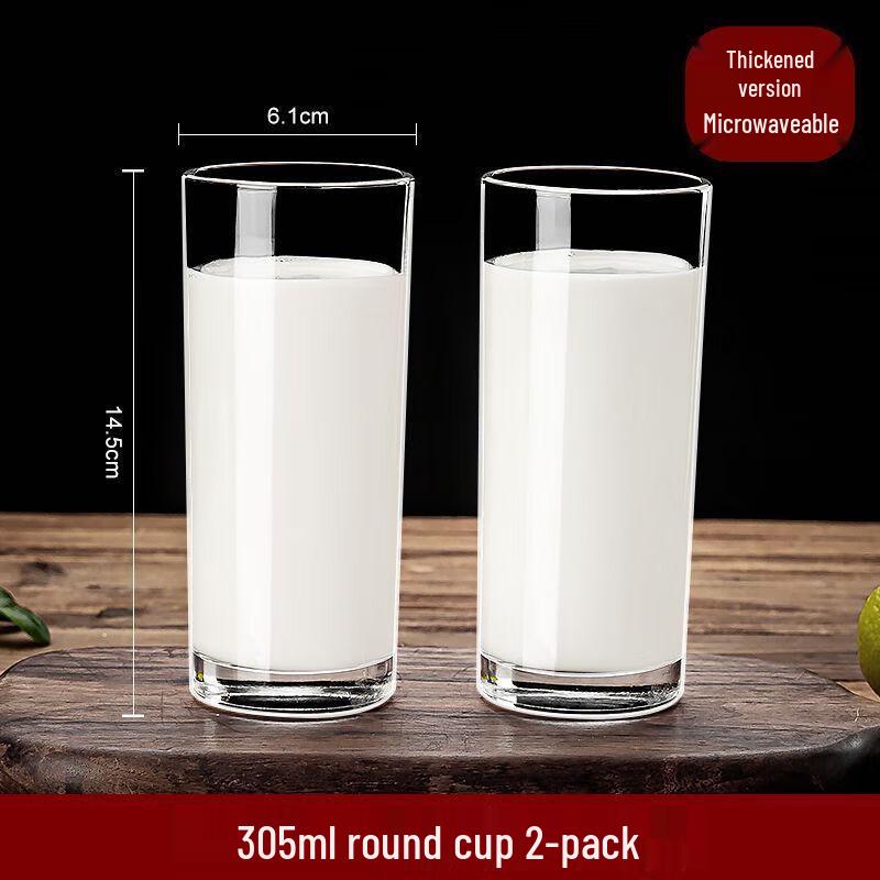 Термостойкие стеклянные стаканы Libaiyi для завтрака и сока 2-Pack