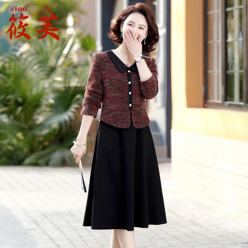Элегантное midi-платье Xiaofu Spring с имитацией двойки 2XL