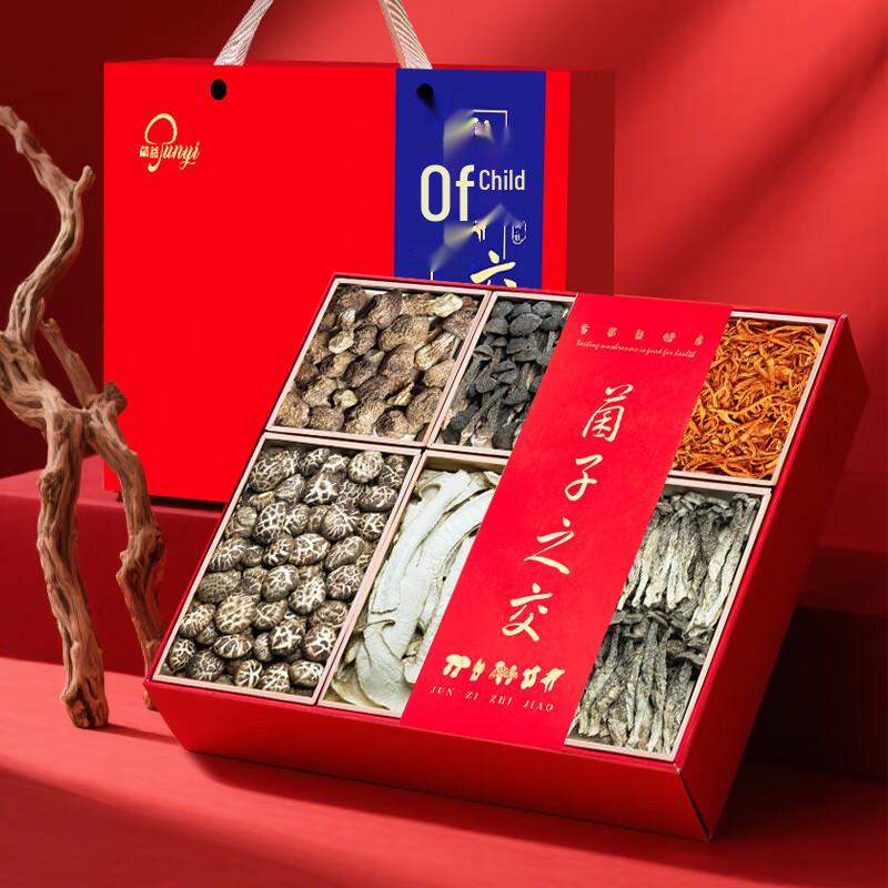 Assorted Dried Mushroom Gift Box