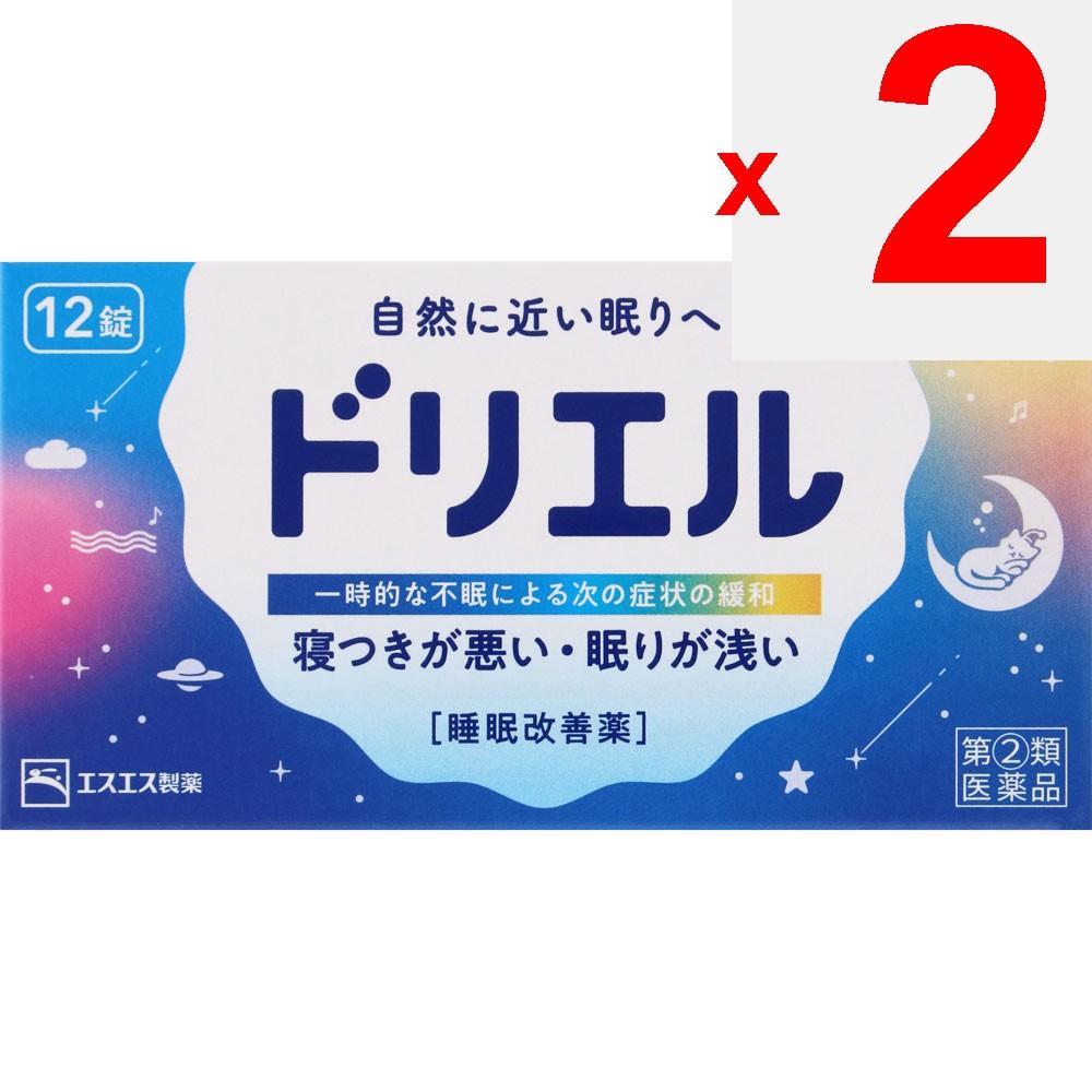 S.S. Pharmaceuticals Driell 12 tablets Sleep aid Sedatives Efficacy: Relief of the following symptoms of temporary insomnia: difficulty falling asleep