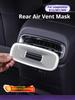 For Leapmotor B10 B01 B05 Lafa5 Car Rear Exhaust Mask Seat Downwind Mask Dust Protector Modification for Automotive Parts