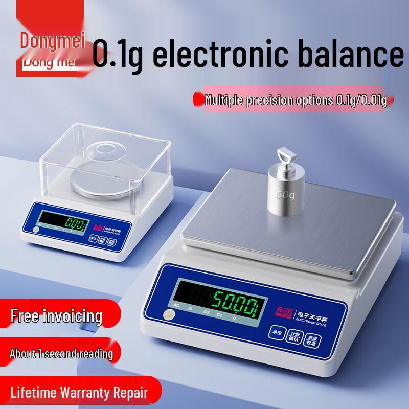 

High-Precision Digital Balance Scale