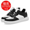 Summer New Inner Heightening Men's Shoes 1CM Board Shoes Invisible Heightening Shoes 8 Casual Couple Sports Shoes 6