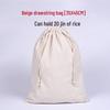 Grande Borsa con Coulisse in Tela di Cotone Beige per Stampa Logo Personalizzato