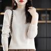 Women's High-Neck Pure Wool Sweater – 2023 Autumn/Winter Knit Base Layer