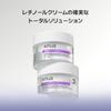 ANUA Retinol 3 Peptide Night Repair Cream 50g Pore Moisturizing Retinol Cream Retinol Cream Péče o pleť Korejský krém Korejská kosmetika [oficiální/originální