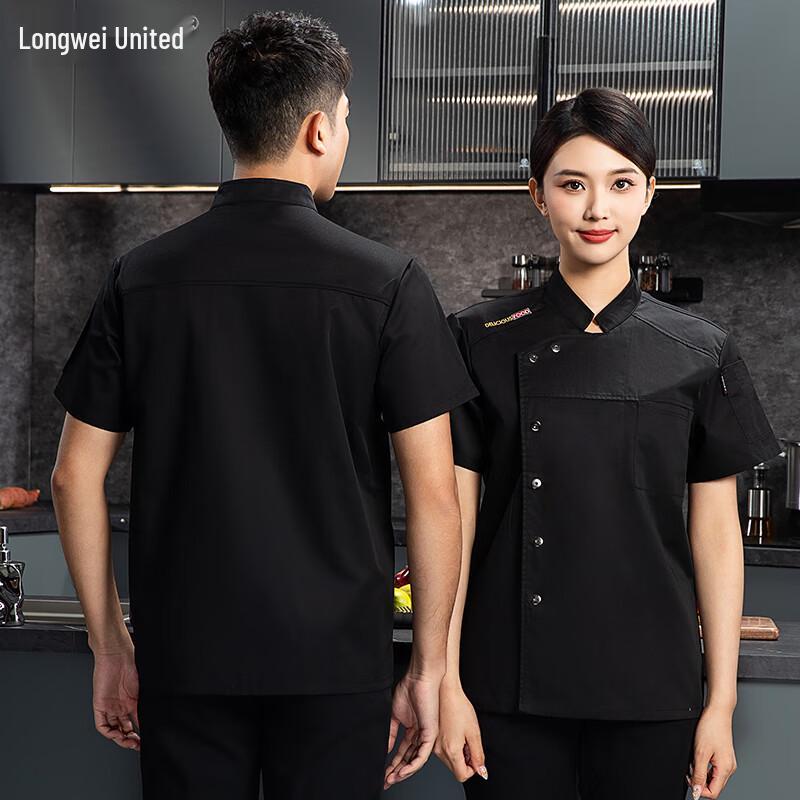 

Breathable Summer Chef Uniform L