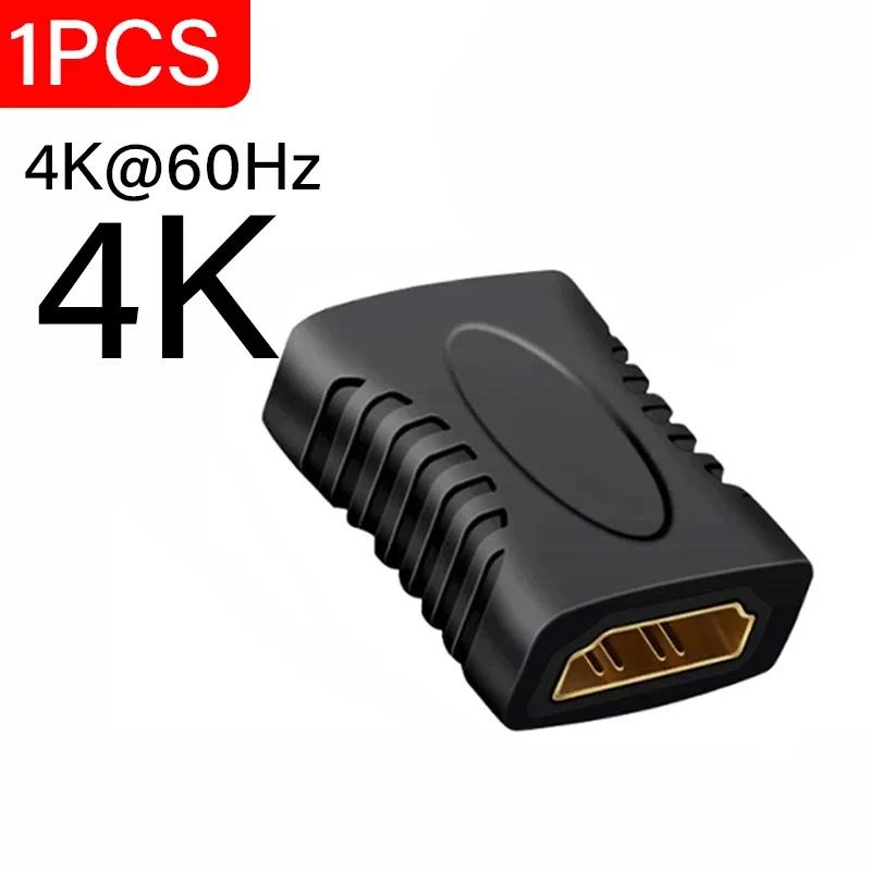 8K HDMI 2.1 Extender Female To Female HDMI-Compatible for Laptop PC TV PS3 PS4 Monitor HDMI Cable Extension Adapter Connector