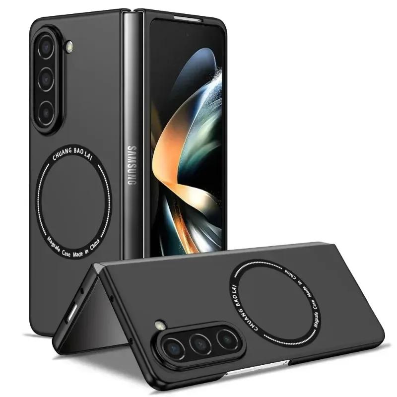 Simple Solid Color Skin Touch Case For Samsung Galaxy Z Fold 7 6 5 4 3 2 Magnetic Wireless Charge Slim Drop-Proof Protect Cover