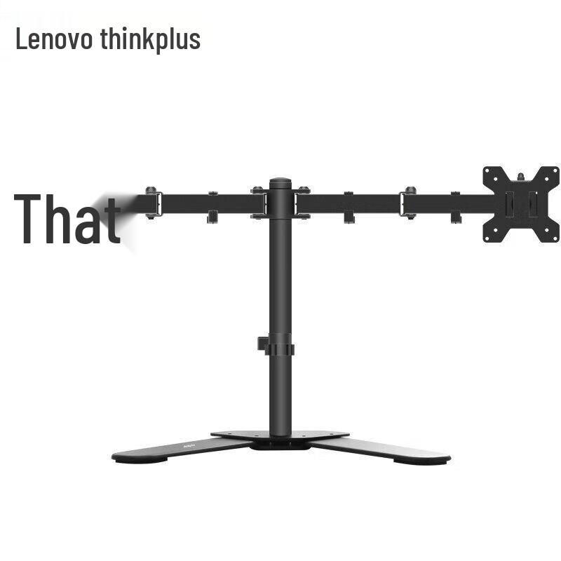 

Lenovo E202 Desk Monitor Mount Arm