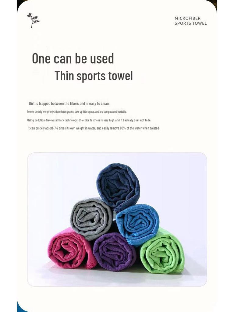 Microfiber Quick-Dry Double-Sided Yoga & Sports Towel