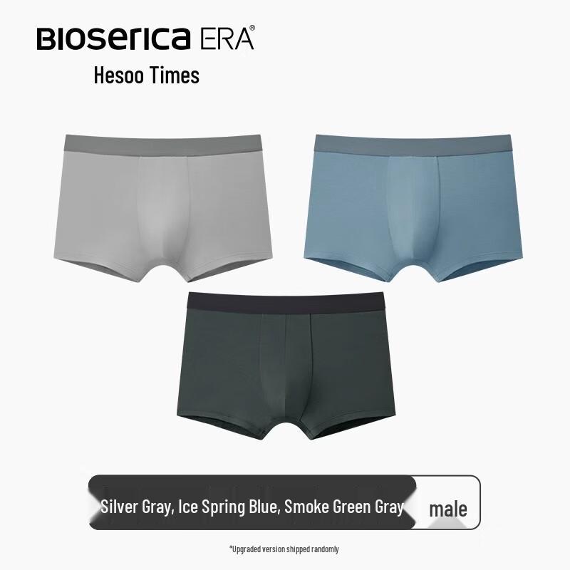 

Мужские антибактериальные боксеры-брифы Hesushidai 10A из модала Tencel (3-Pack) 3XL