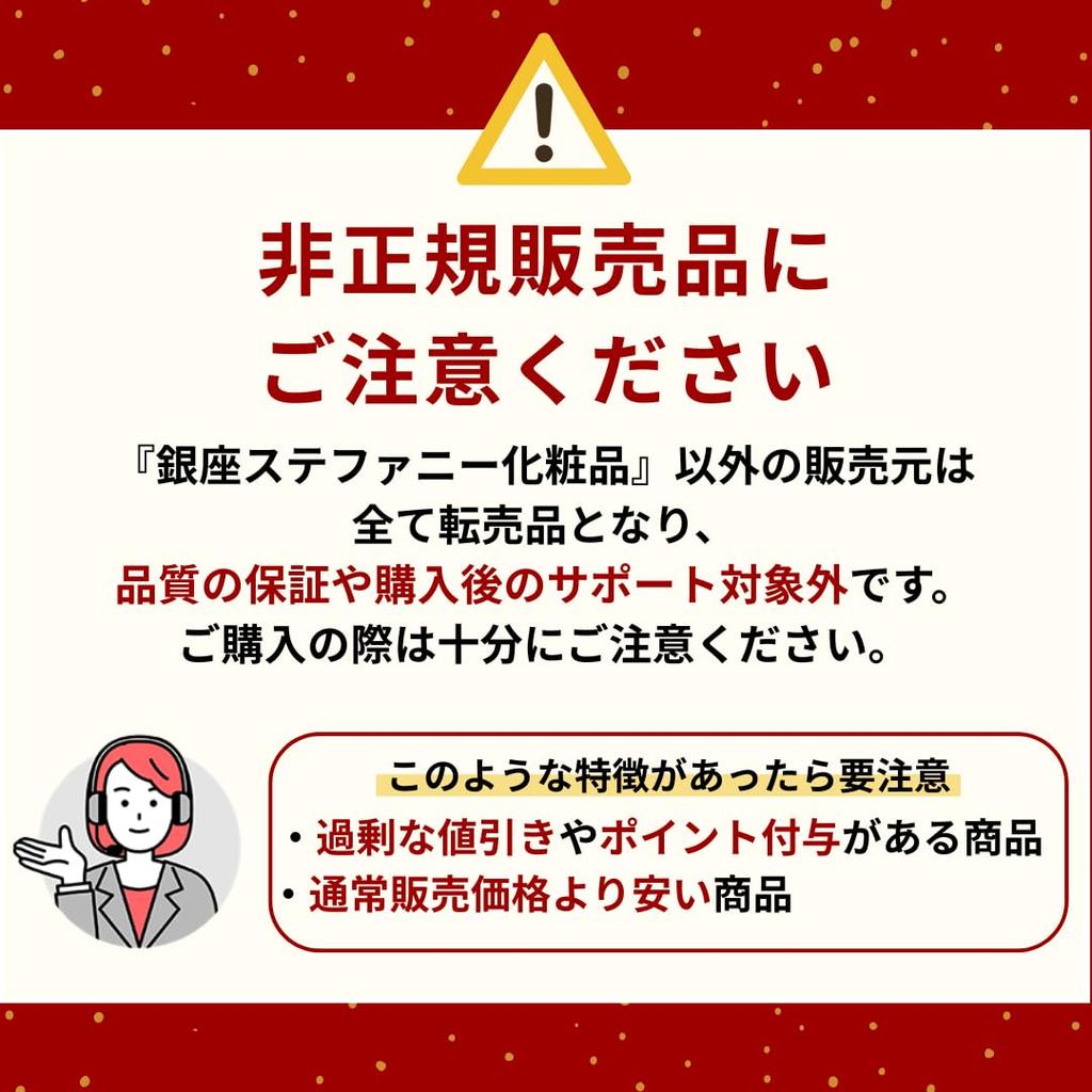 BIVABOO Velvet Jewel Cushion For ages and 60s High coverage Moisturizing Serum ingredients Age spots Ginza Stephanie Cosmetics Glowing skin finish