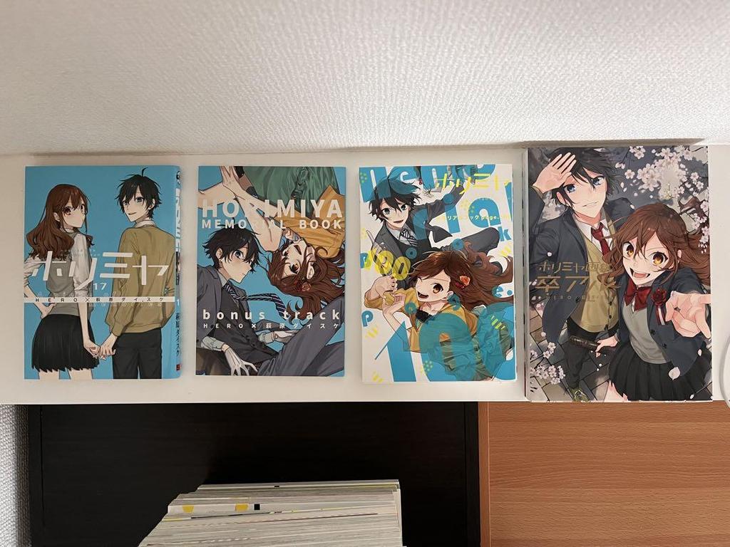 [USED] Horimiya complete 18 volumes + 2 books set